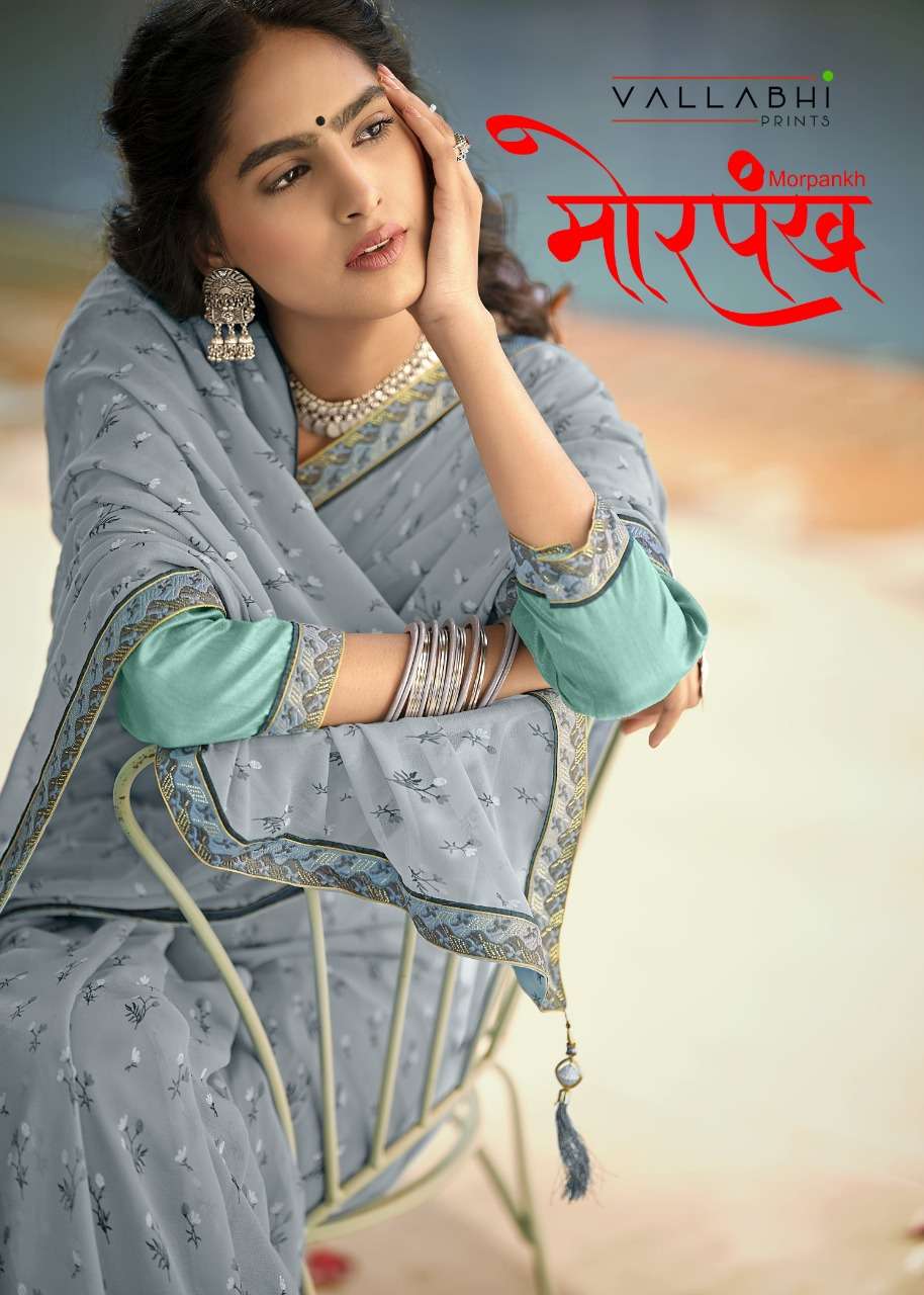 vallabhi print morpankh georgette attractive print saree beautiful look print saree catalogue 2021 11 16 12 55 45