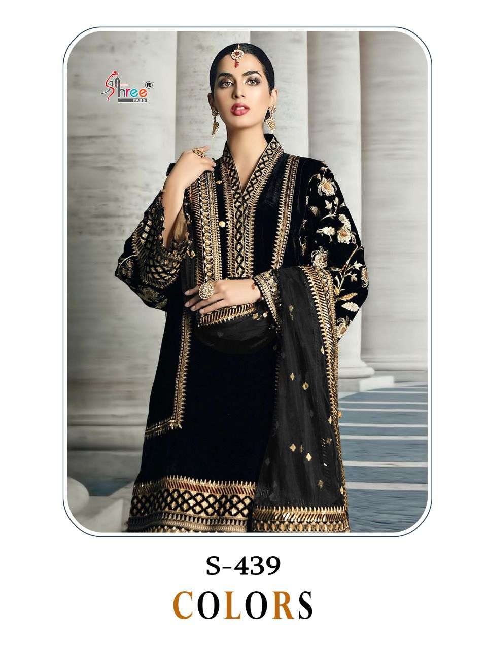 SHREE FAB S 439 COLOURS GEORGETTE GORGEOUS LOOK  AND REGUAL LOOK AND WEEDING WEAR SALWAR SUIT SALWAR SUIT CATALOGUE