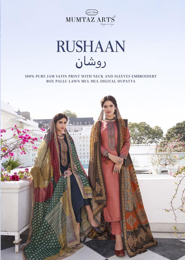 Mumtaz Arts Rushaan Jam Satin Attractive Print Salwar Suit Catalog